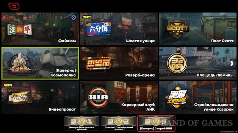 Мини-грузовики в Старом НИИ в ZZZ: где найти все сундуки