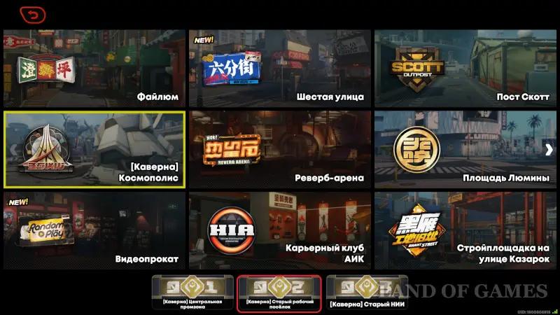 Мини-грузовики в Старом рабочем поселке в ZZZ: где найти сундуки