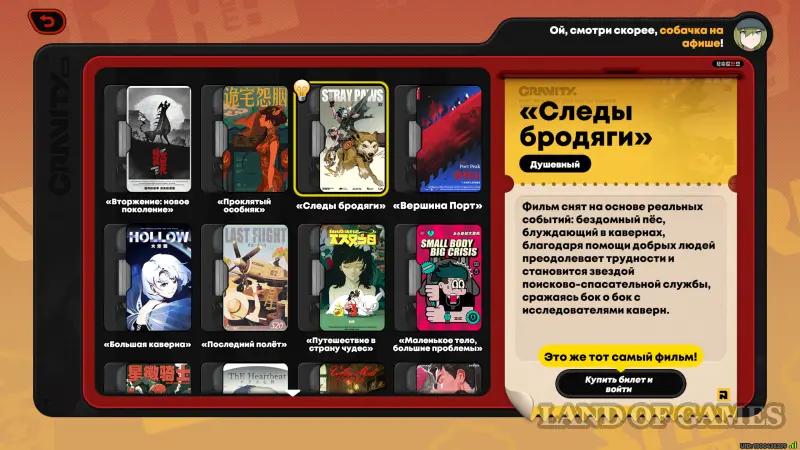 Сила притяжения в ZZZ: все правильные ответы