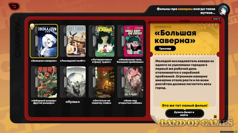 Сила притяжения в ZZZ: все правильные ответы