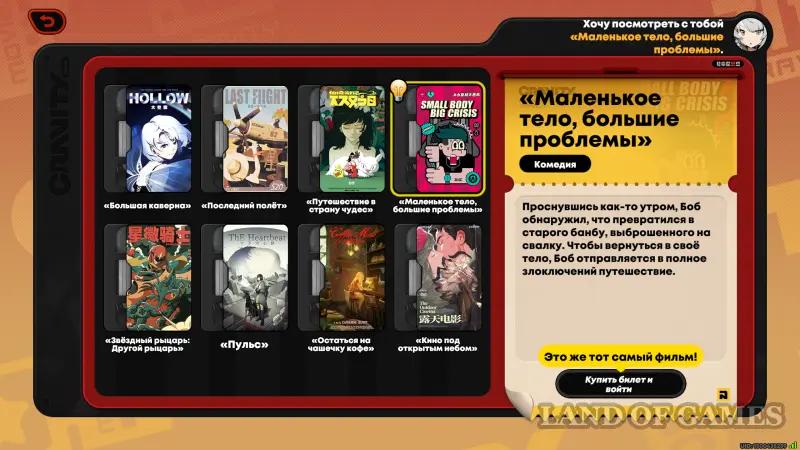 Сила притяжения в ZZZ: все правильные ответы