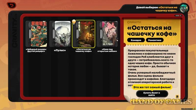 Сила притяжения в ZZZ: все правильные ответы