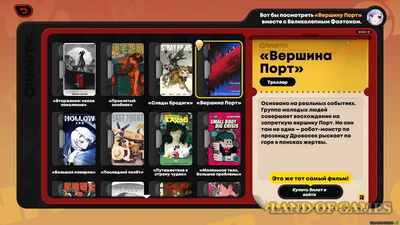 Сила притяжения в ZZZ: все правильные ответы