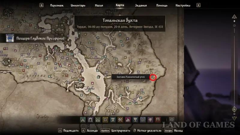 Вампиризм в The Elder Scrolls 4 Oblivion Remastered: что дает и как стать вампиром