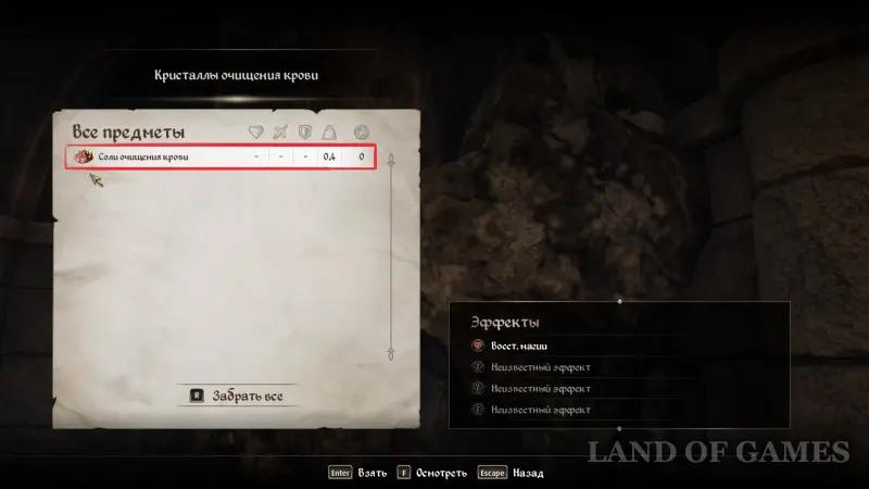 Вампиризм в The Elder Scrolls 4 Oblivion Remastered: что дает и как стать вампиром