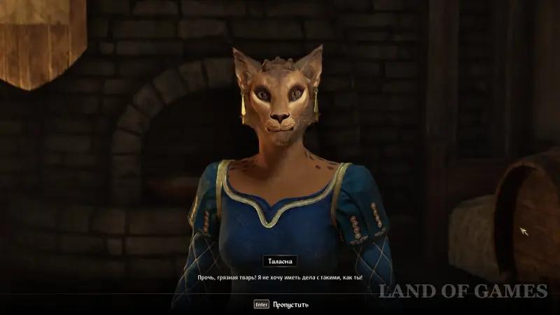 Вампиризм в The Elder Scrolls 4 Oblivion Remastered: что дает и как стать вампиром
