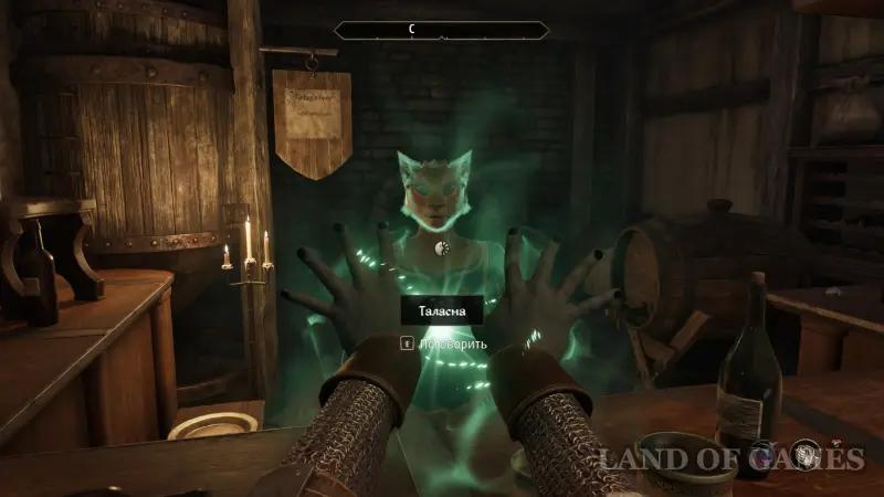 Вампиризм в The Elder Scrolls 4 Oblivion Remastered: что дает и как стать вампиром