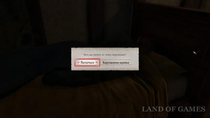 Вампиризм в The Elder Scrolls 4 Oblivion Remastered: что дает и как стать вампиром