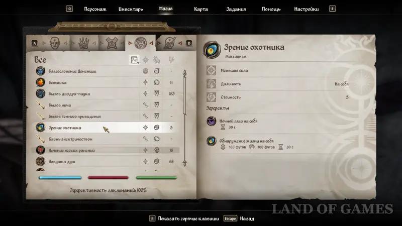 Вампиризм в The Elder Scrolls 4 Oblivion Remastered: что дает и как стать вампиром