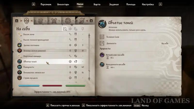 Вампиризм в The Elder Scrolls 4 Oblivion Remastered: что дает и как стать вампиром