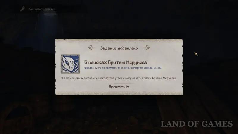 Вампиризм в The Elder Scrolls 4 Oblivion Remastered: что дает и как стать вампиром