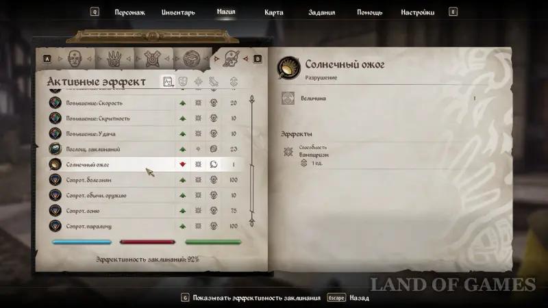 Вампиризм в The Elder Scrolls 4 Oblivion Remastered: что дает и как стать вампиром