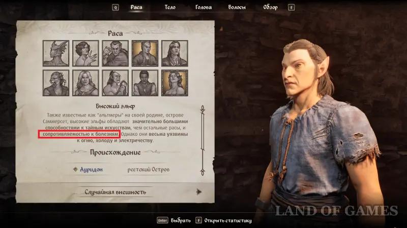 Вампиризм в The Elder Scrolls 4 Oblivion Remastered: что дает и как стать вампиром
