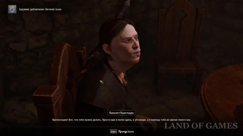 Вампиризм в The Elder Scrolls 4 Oblivion Remastered: что дает и как стать вампиром