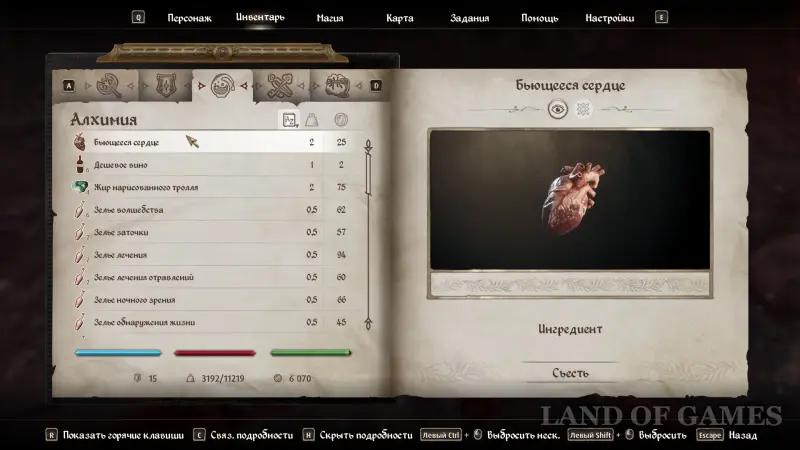 Вампиризм в The Elder Scrolls 4 Oblivion Remastered: что дает и как стать вампиром