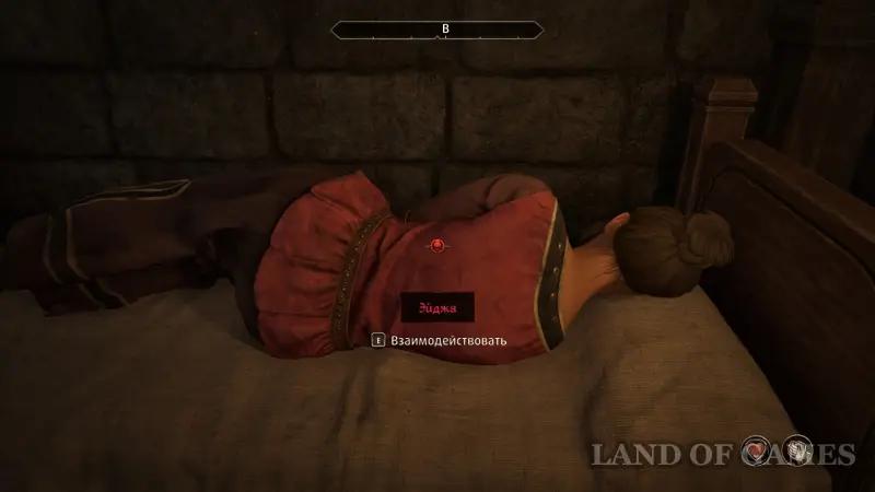 Вампиризм в The Elder Scrolls 4 Oblivion Remastered: что дает и как стать вампиром