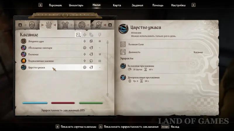 Вампиризм в The Elder Scrolls 4 Oblivion Remastered: что дает и как стать вампиром