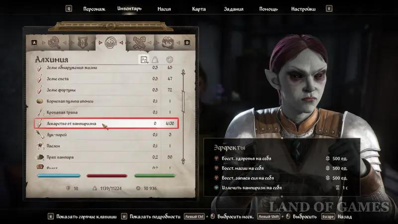 Вампиризм в The Elder Scrolls 4 Oblivion Remastered: что дает и как стать вампиром