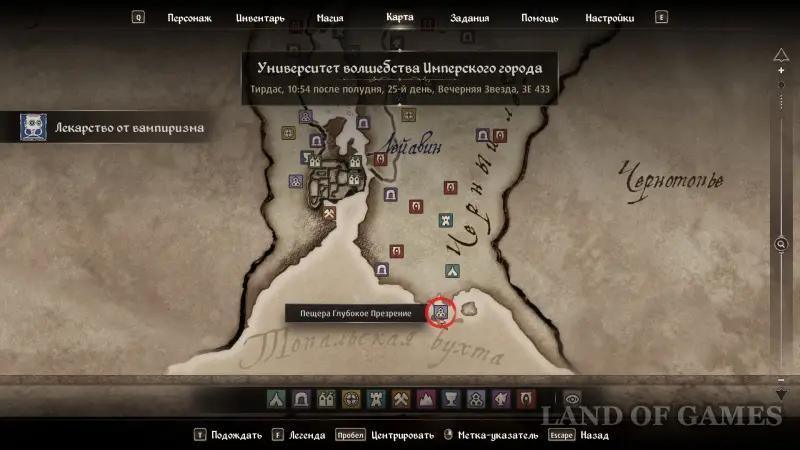Вампиризм в The Elder Scrolls 4 Oblivion Remastered: что дает и как стать вампиром