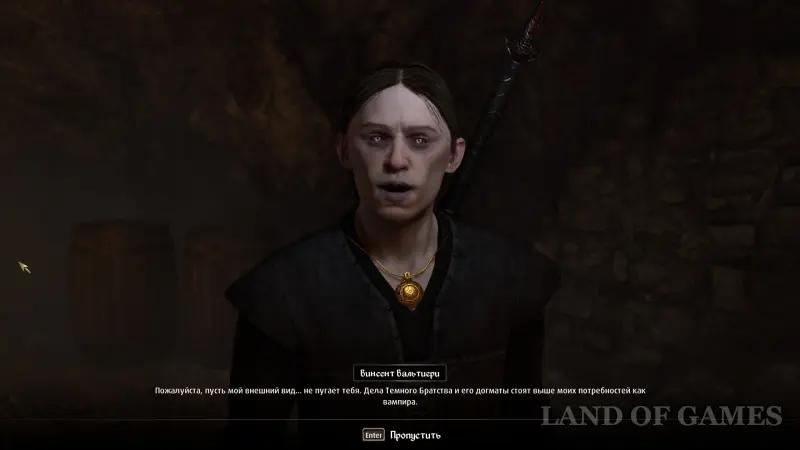 Вампиризм в The Elder Scrolls 4 Oblivion Remastered: что дает и как стать вампиром