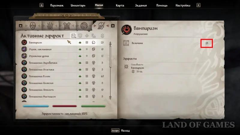 Вампиризм в The Elder Scrolls 4 Oblivion Remastered: что дает и как стать вампиром