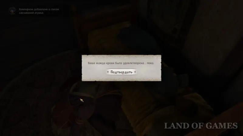 Вампиризм в The Elder Scrolls 4 Oblivion Remastered: что дает и как стать вампиром