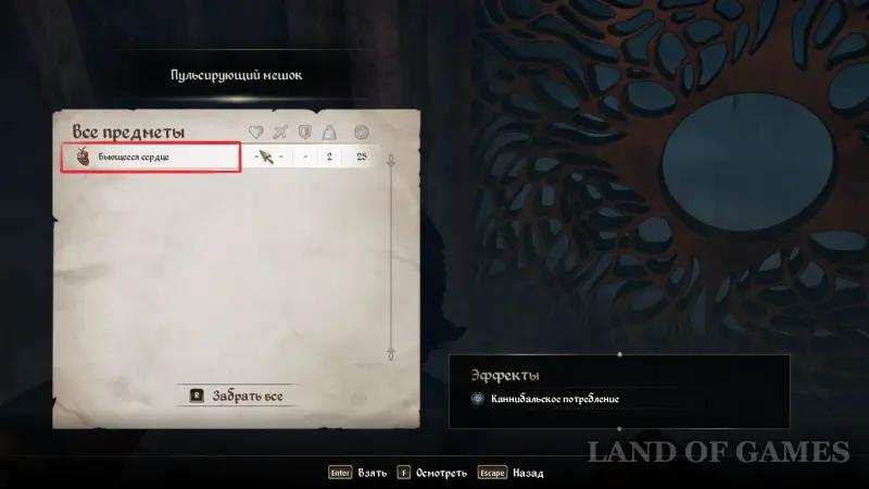 Вампиризм в The Elder Scrolls 4 Oblivion Remastered: что дает и как стать вампиром