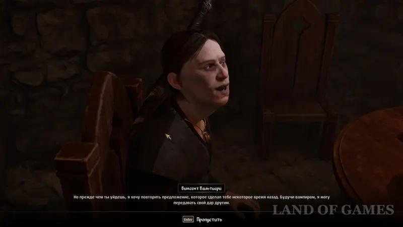 Вампиризм в The Elder Scrolls 4 Oblivion Remastered: что дает и как стать вампиром