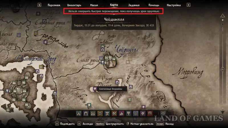 Вампиризм в The Elder Scrolls 4 Oblivion Remastered: что дает и как стать вампиром