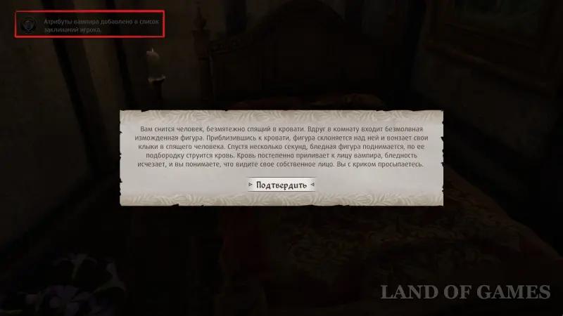 Вампиризм в The Elder Scrolls 4 Oblivion Remastered: что дает и как стать вампиром