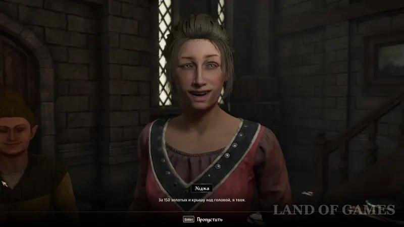 Вампиризм в The Elder Scrolls 4 Oblivion Remastered: что дает и как стать вампиром
