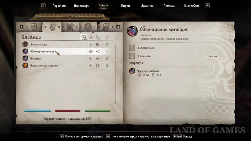 Вампиризм в The Elder Scrolls 4 Oblivion Remastered: что дает и как стать вампиром