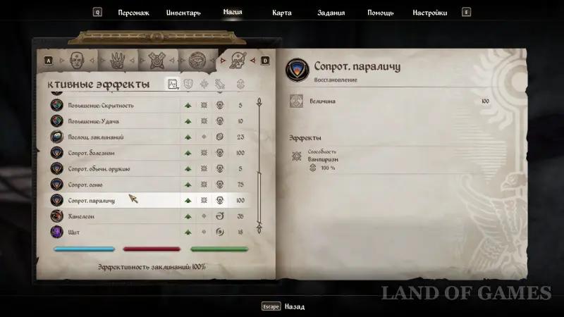 Вампиризм в The Elder Scrolls 4 Oblivion Remastered: что дает и как стать вампиром