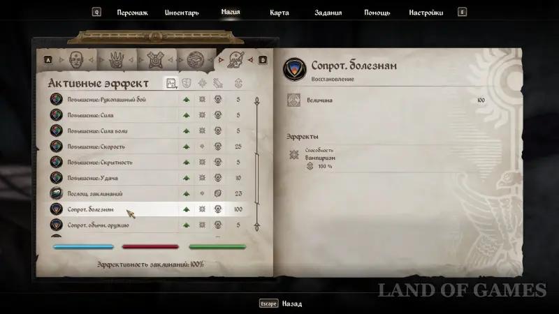 Вампиризм в The Elder Scrolls 4 Oblivion Remastered: что дает и как стать вампиром
