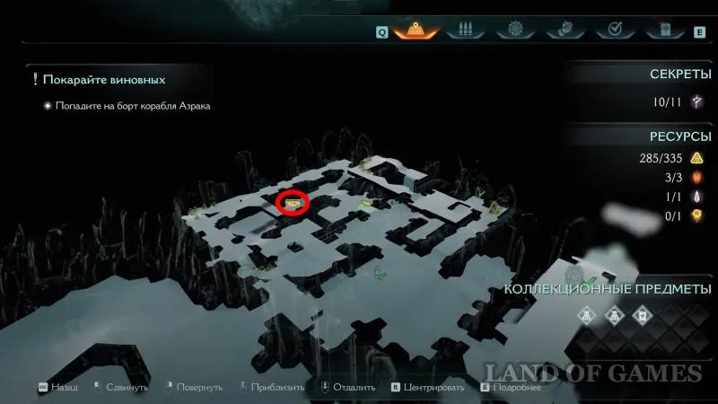 Возмездие в Doom The Dark Ages: все игрушки, ключи, золото и секреты