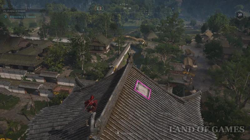 Все легендарные сундуки в Assassin's Creed Shadows: как найти