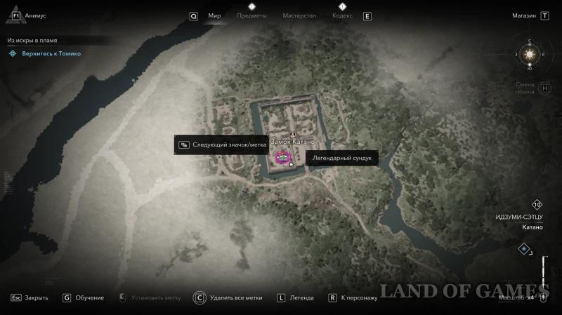 Все легендарные сундуки в Assassin's Creed Shadows: как найти