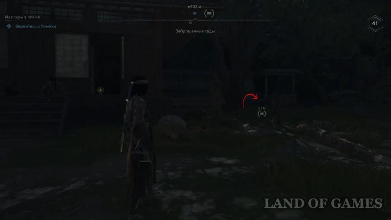 Все легендарные сундуки в Assassin's Creed Shadows: как найти