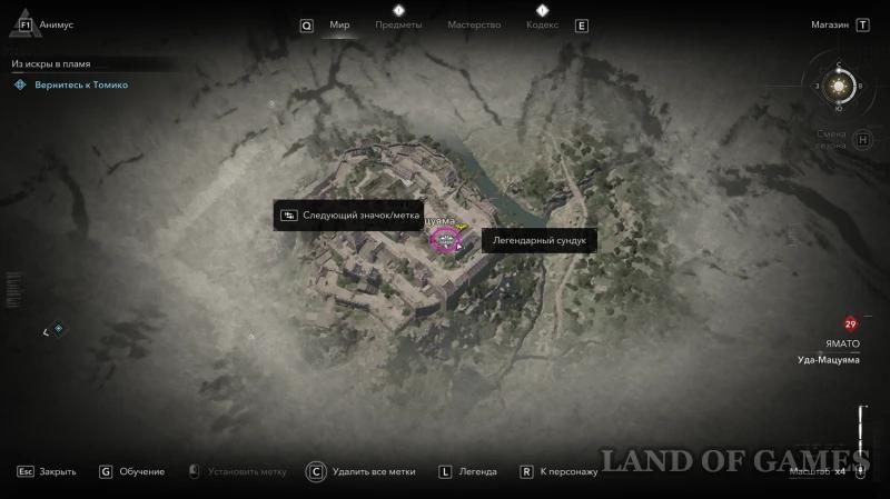 Все легендарные сундуки в Assassin's Creed Shadows: как найти