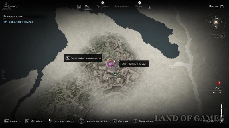 Все легендарные сундуки в Assassin's Creed Shadows: как найти