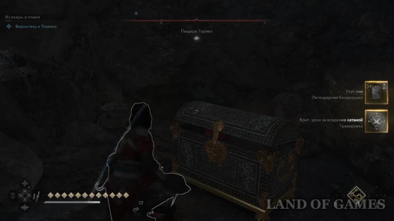 Все легендарные сундуки в Assassin's Creed Shadows: как найти
