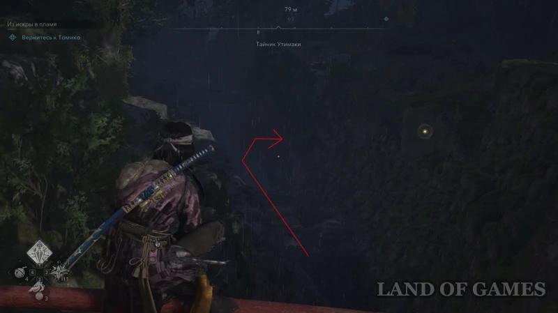 Все легендарные сундуки в Assassin's Creed Shadows: как найти