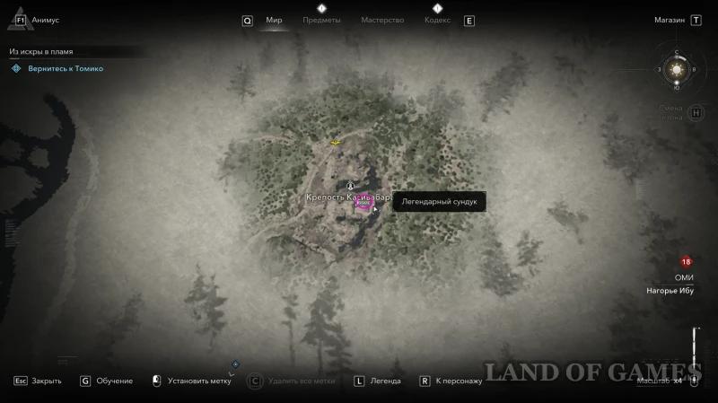 Все легендарные сундуки в Assassin's Creed Shadows: как найти
