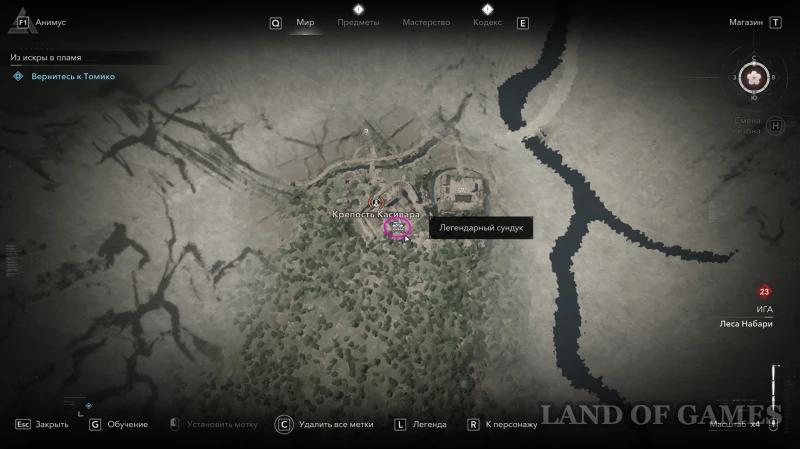 Все легендарные сундуки в Assassin's Creed Shadows: как найти
