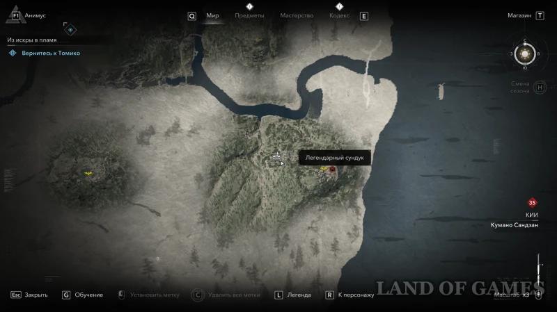 Все легендарные сундуки в Assassin's Creed Shadows: как найти