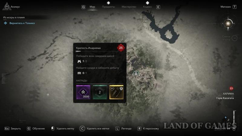 Все легендарные сундуки в Assassin's Creed Shadows: как найти