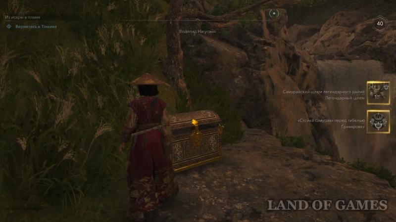 Все легендарные сундуки в Assassin's Creed Shadows: как найти