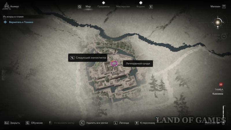 Все легендарные сундуки в Assassin's Creed Shadows: как найти