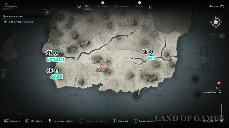 Все легендарные сундуки в Assassin's Creed Shadows: как найти