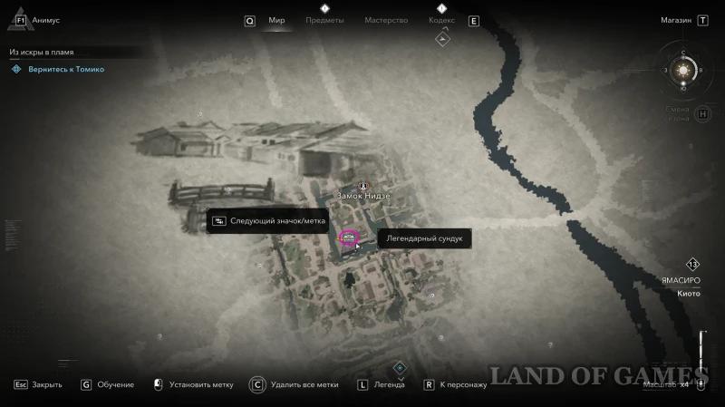 Все легендарные сундуки в Assassin's Creed Shadows: как найти
